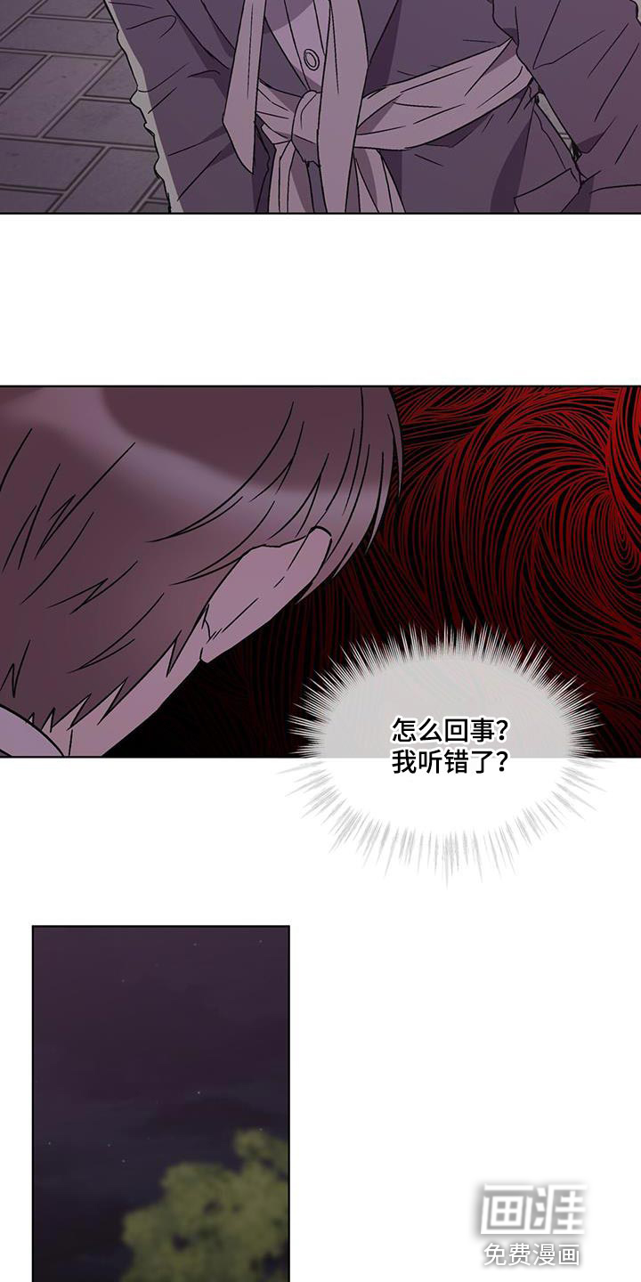 第29话 第21页