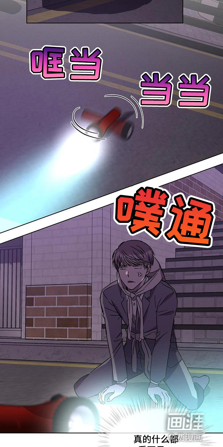 第29话 第19页