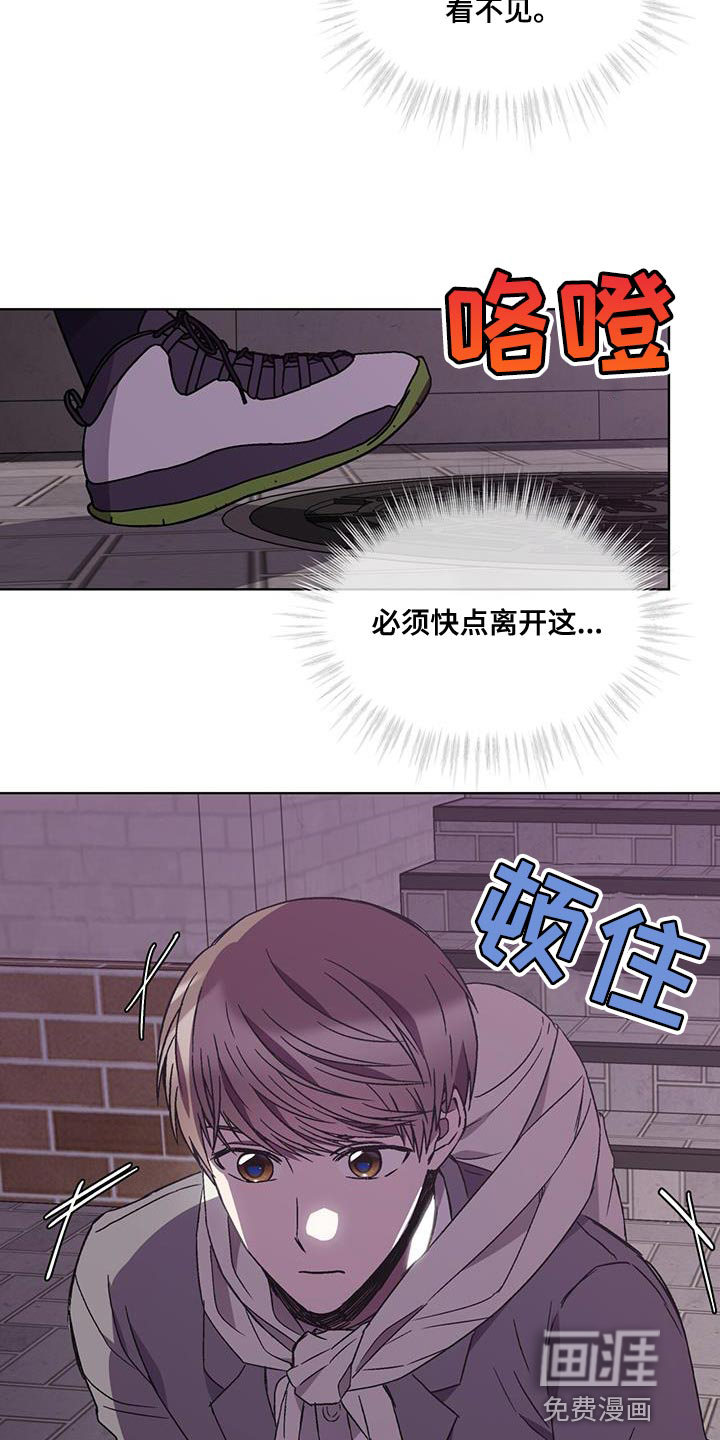 第29话 第20页
