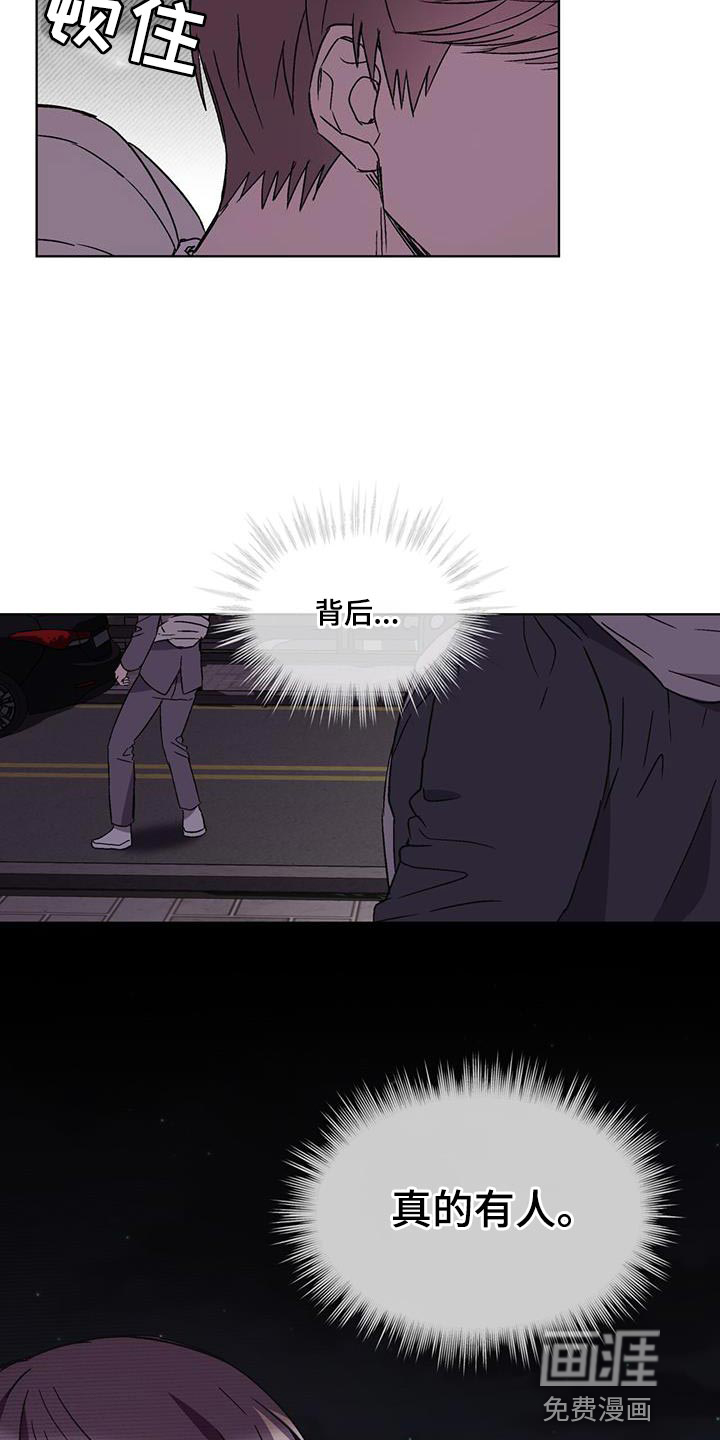 第29话 第23页