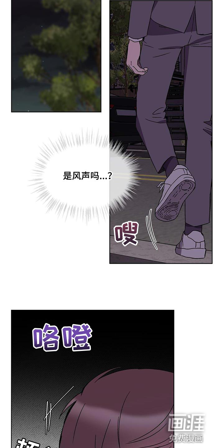 第29话 第22页