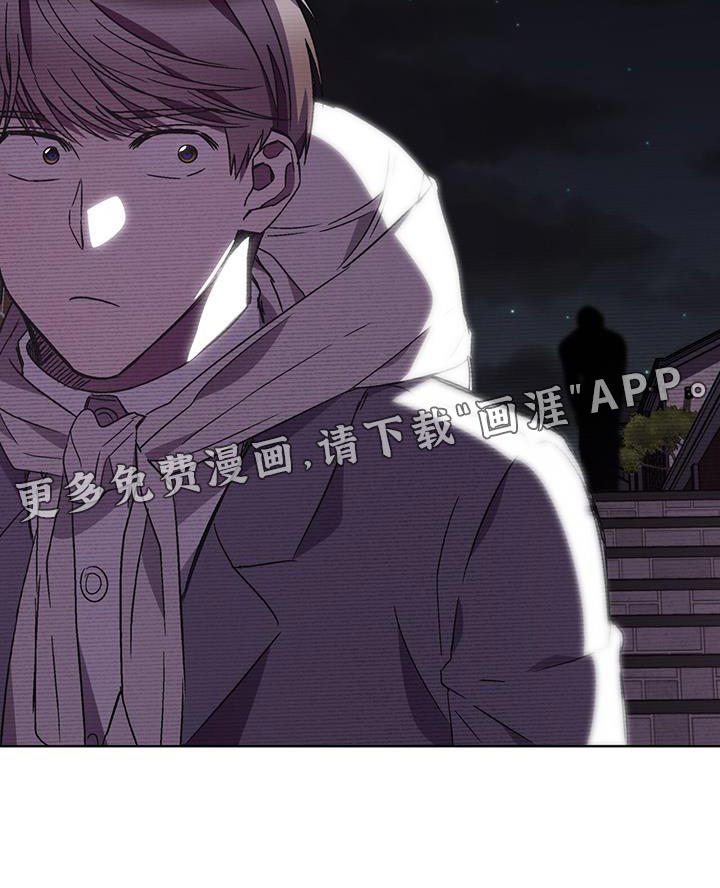 第29话 第24页