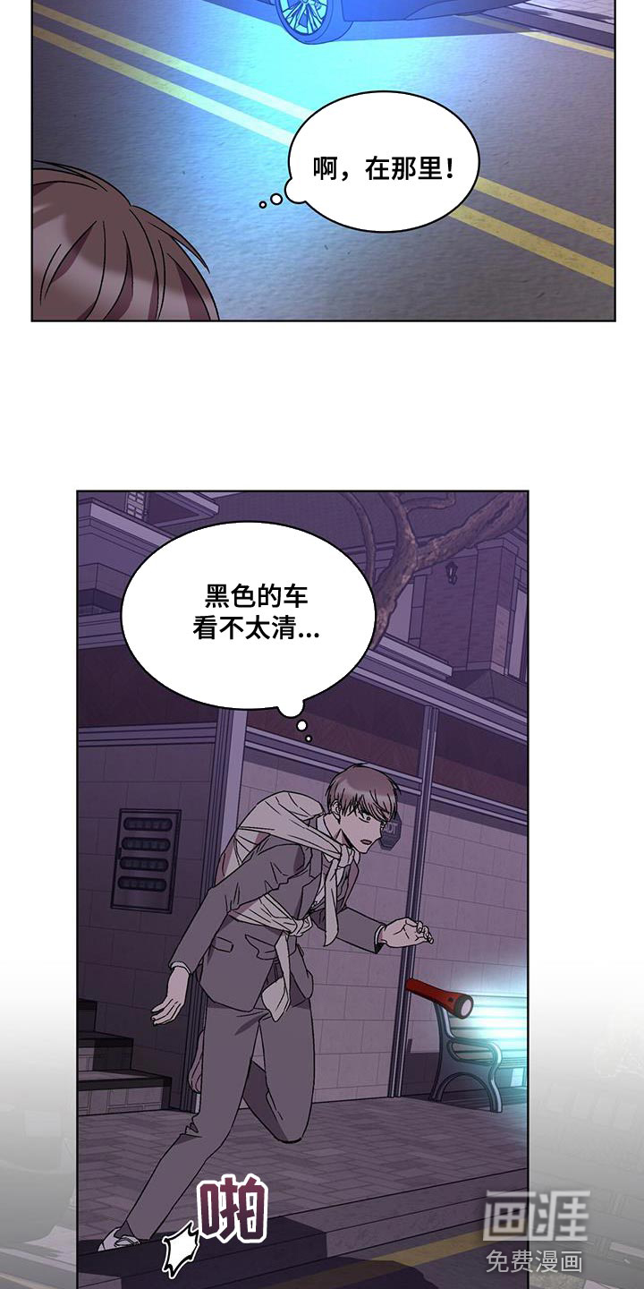第29话 第18页