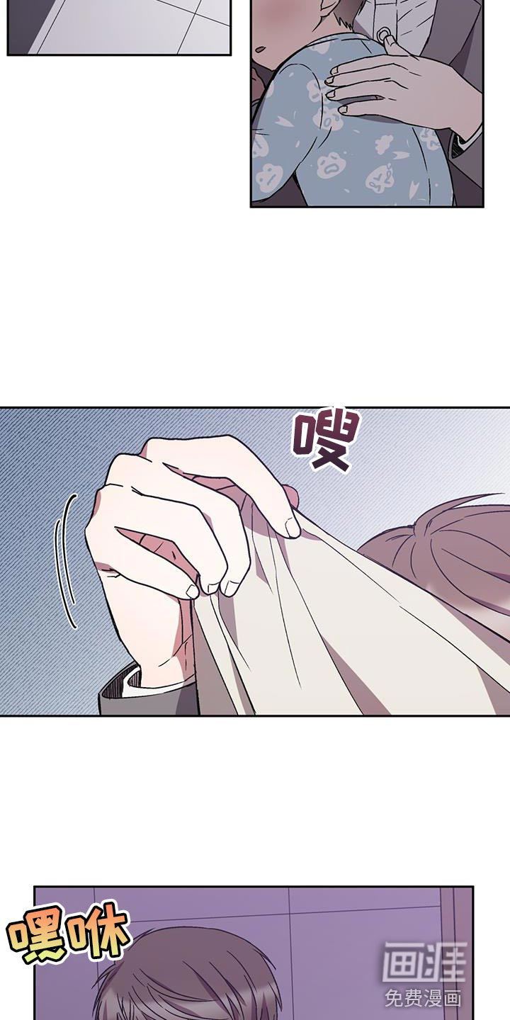 第29话 第5页