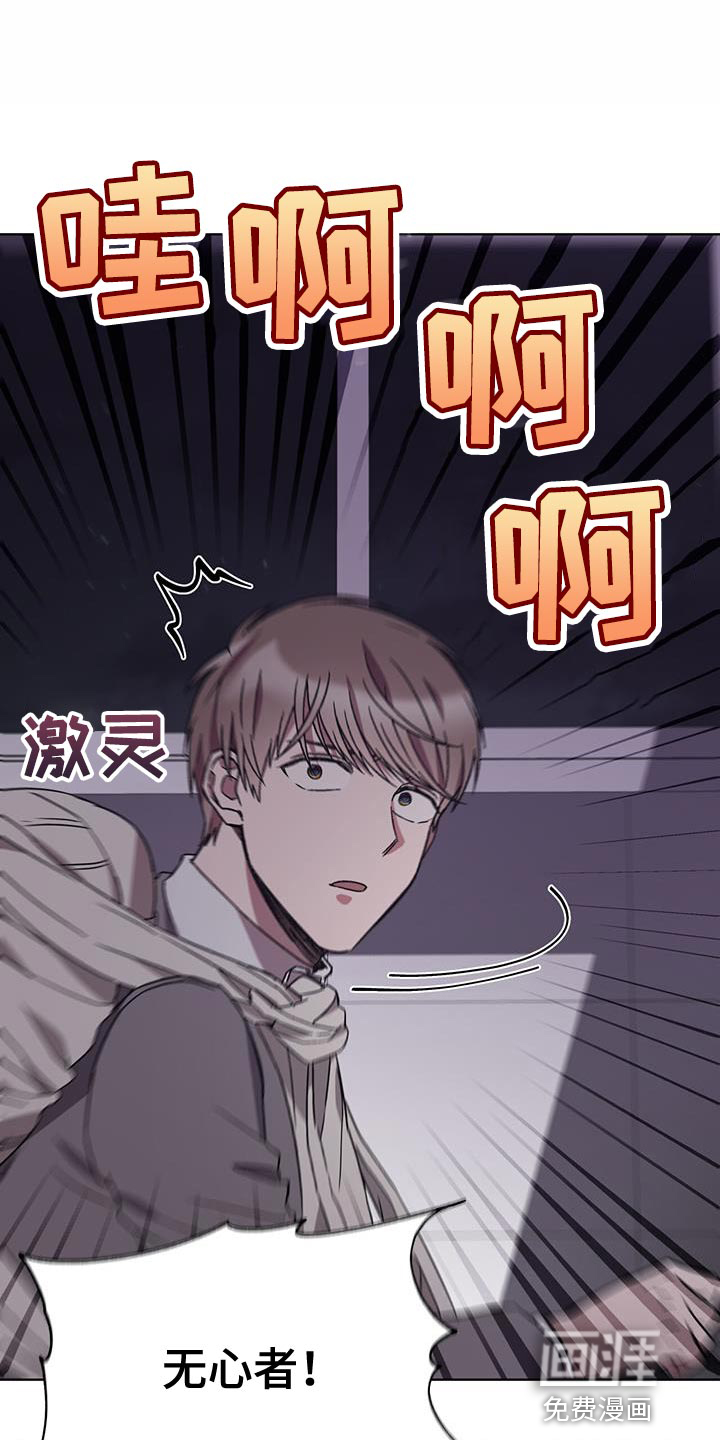 第29话 第9页