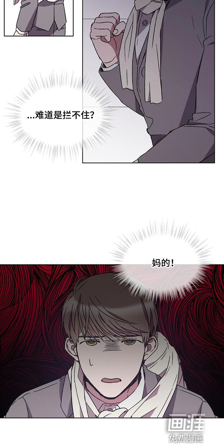 第29话 第11页