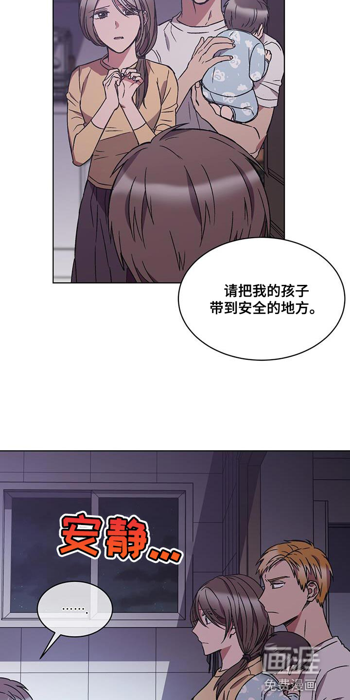 第28话 第6页