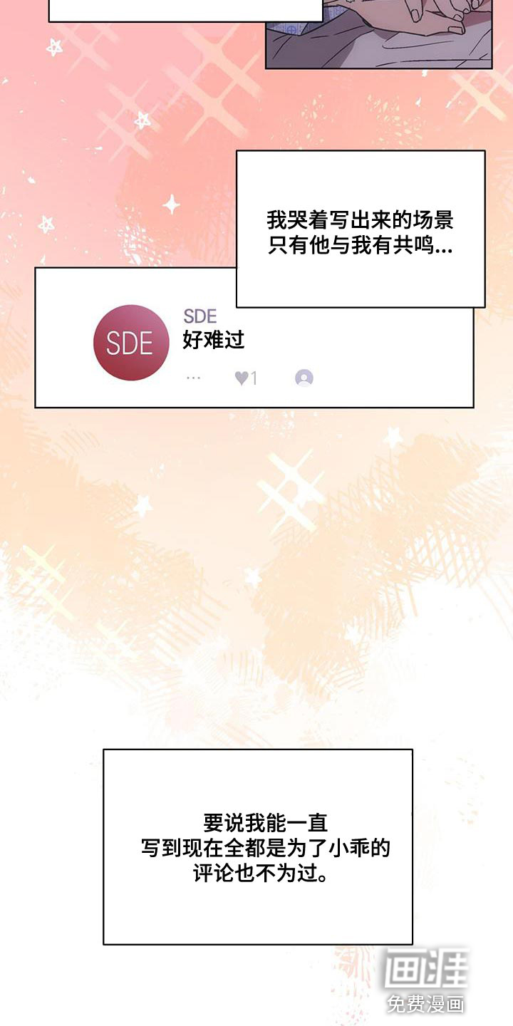 第28话 第12页