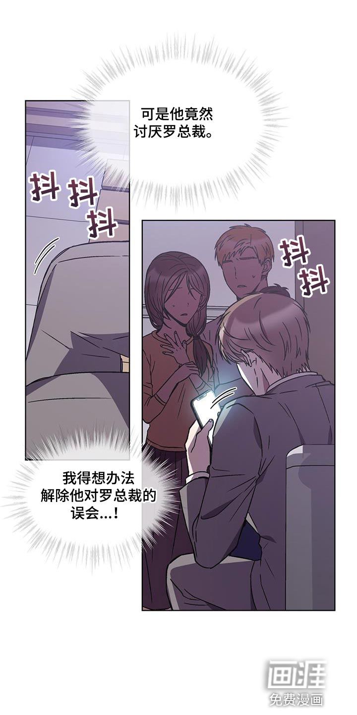 第28话 第13页