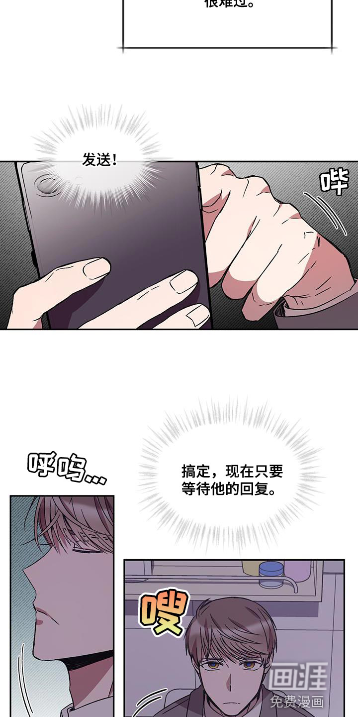 第28话 第19页