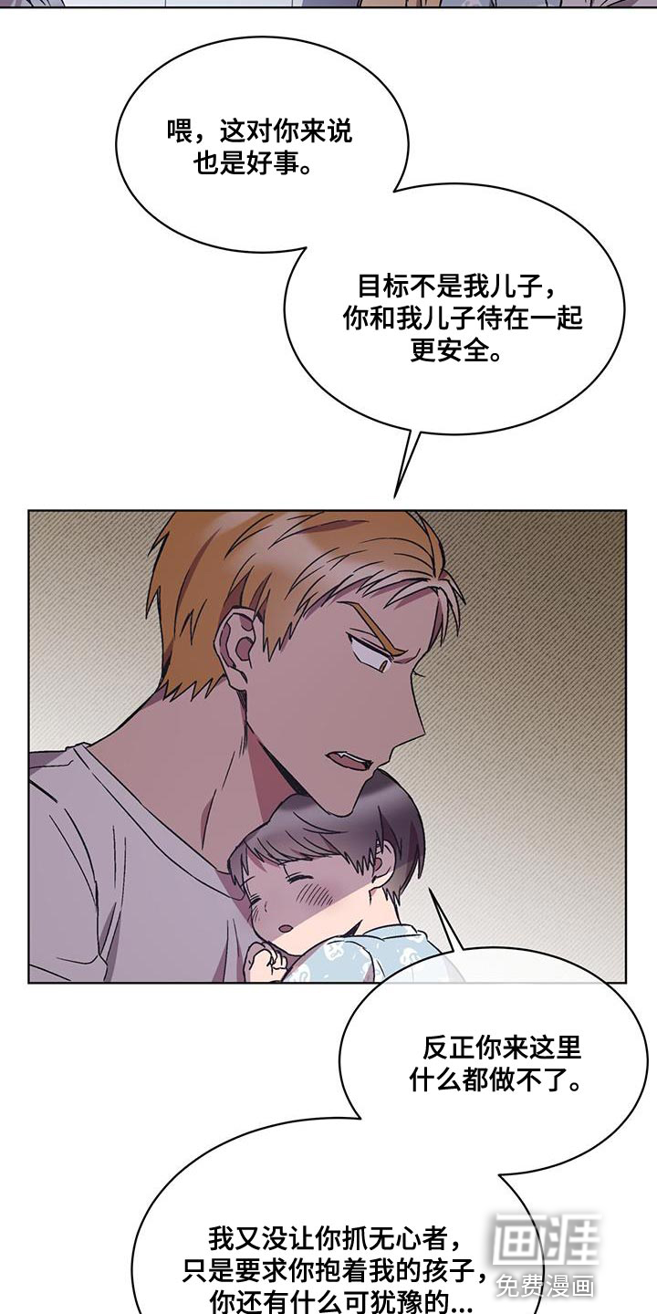 第28话 第7页