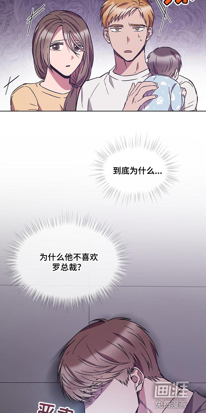 第28话 第9页