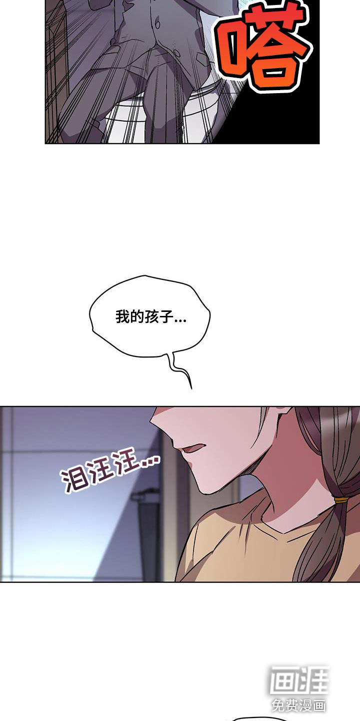第27话 第25页