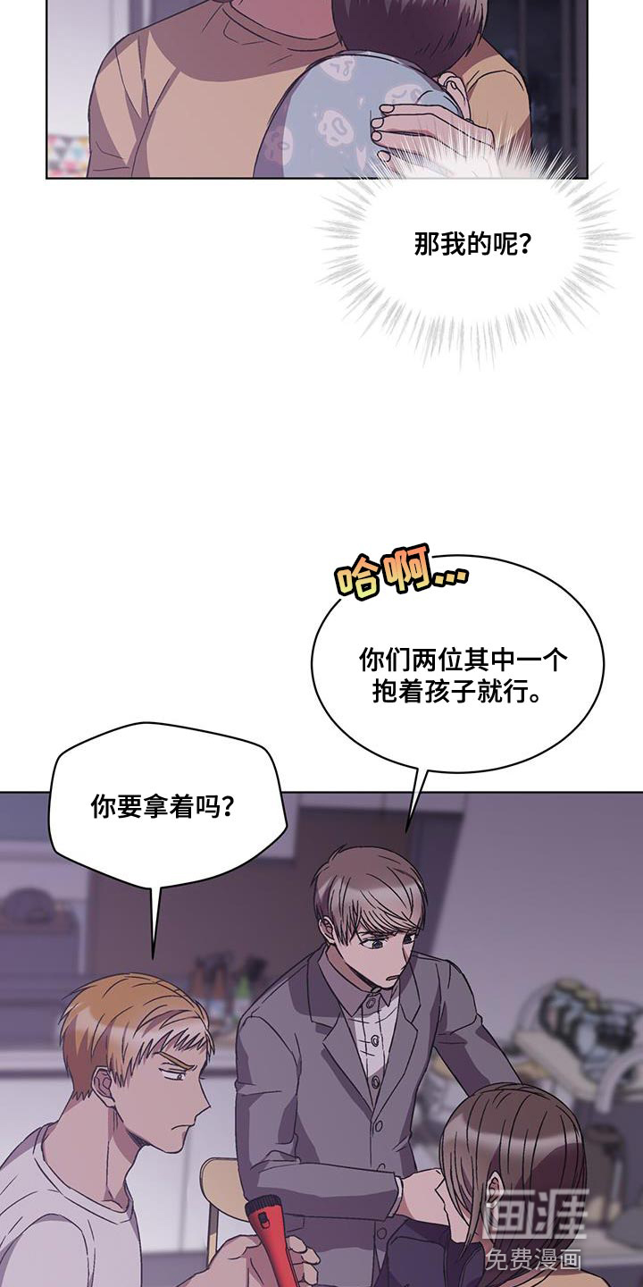 第27话 第11页