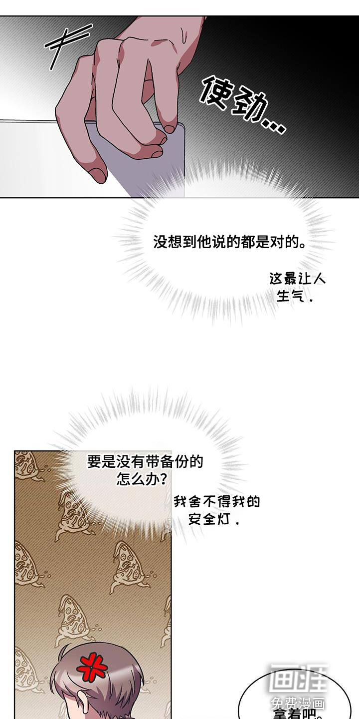 第27话 第9页