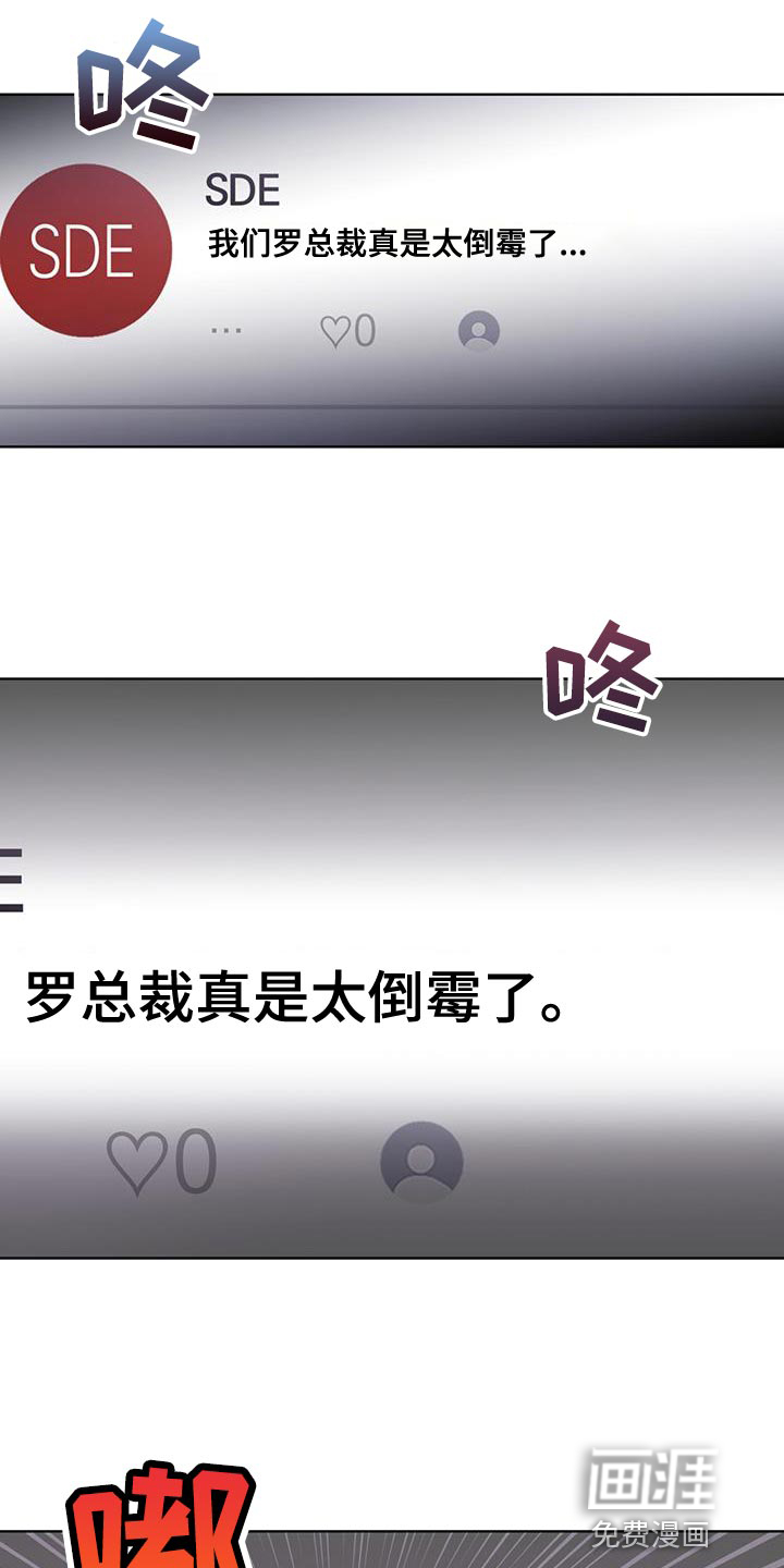 第27话 第22页