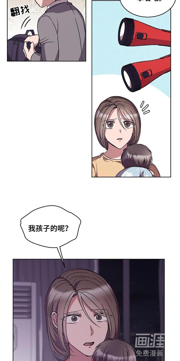 第27话 第10页