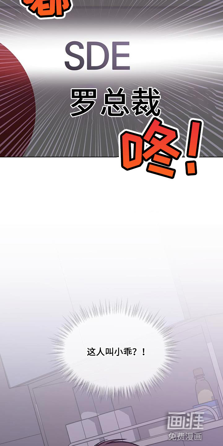 第27话 第23页