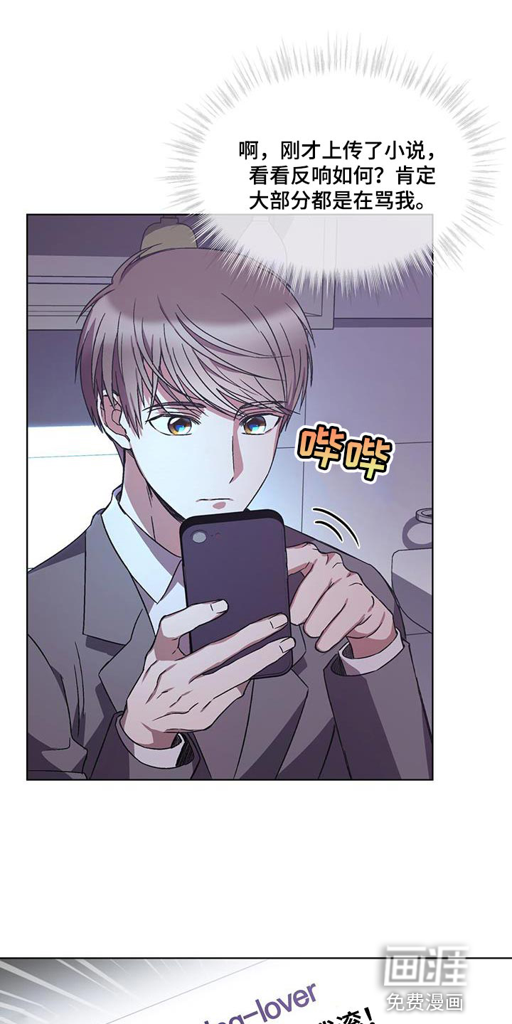 第27话 第17页
