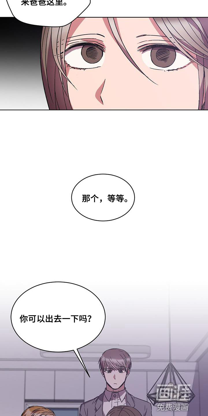 第27话 第13页