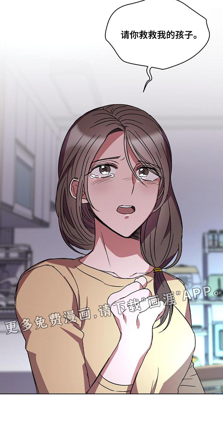 第27话 第26页