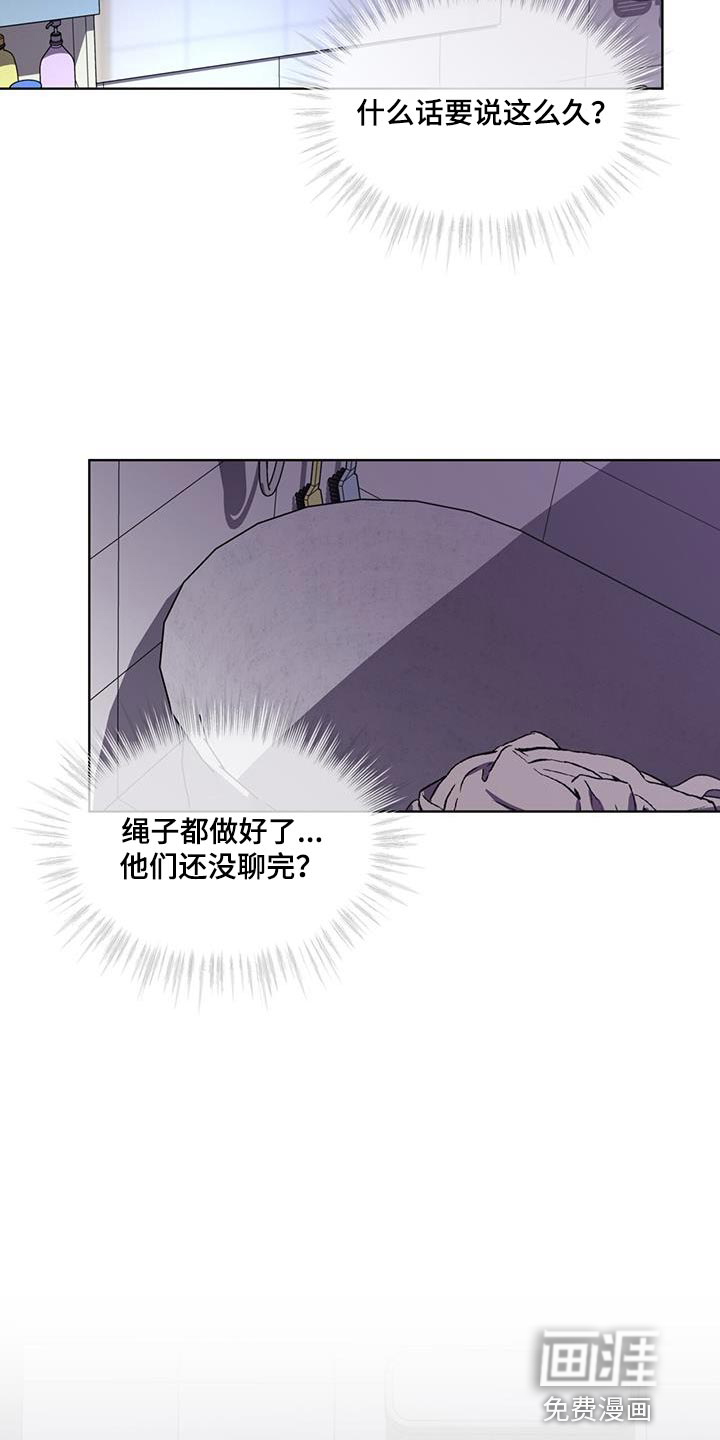 第27话 第15页