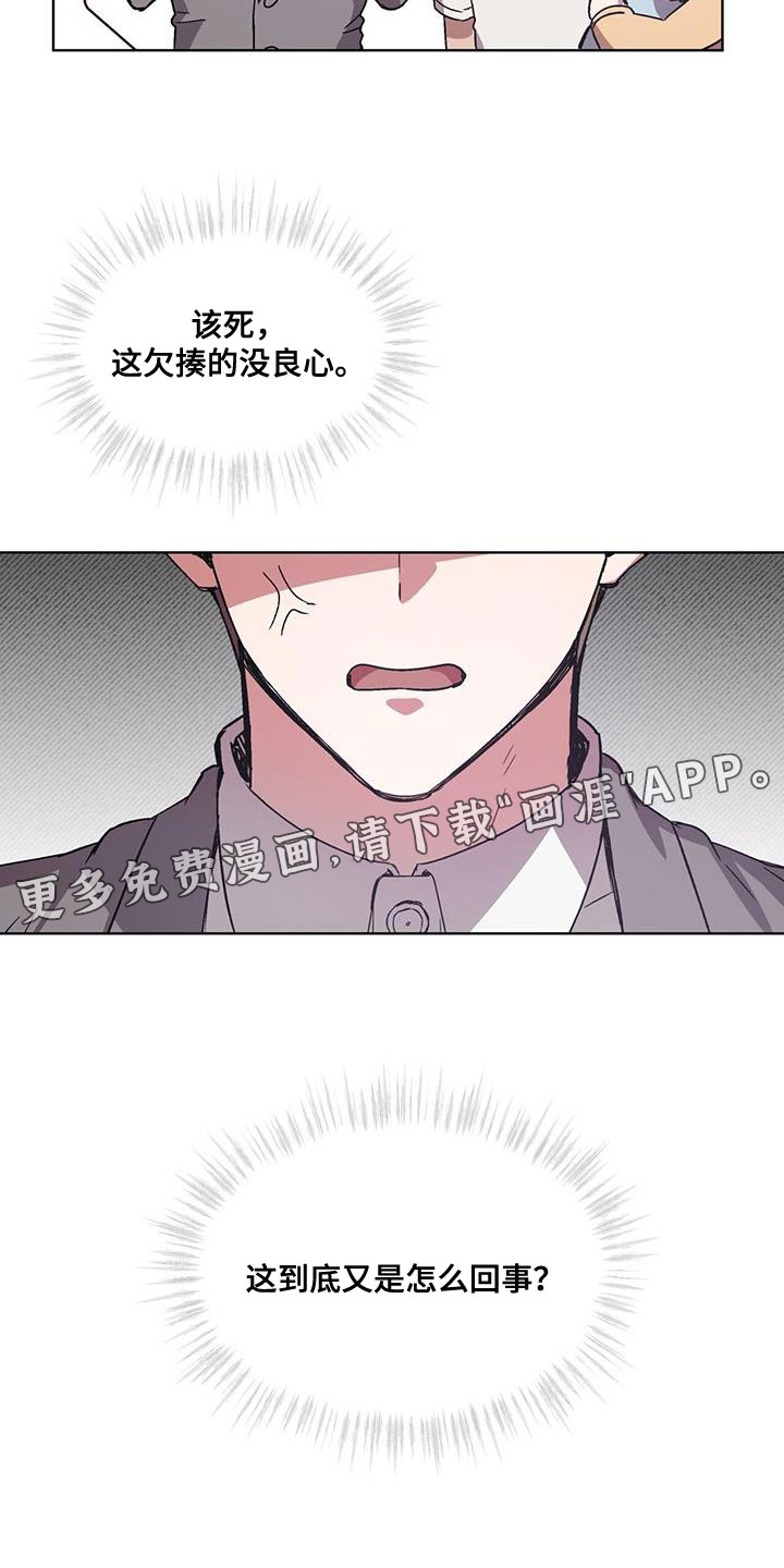 第23话 第27页