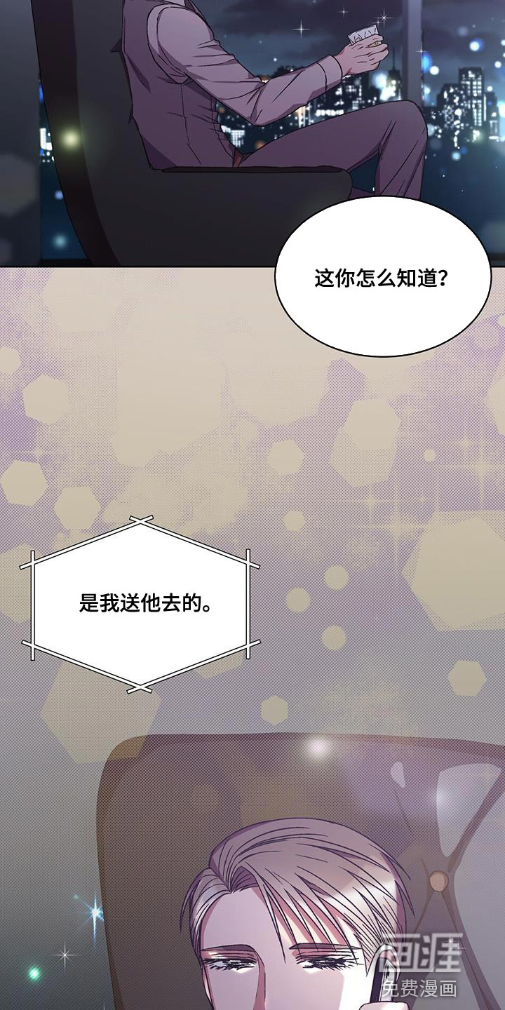 第23话 第9页