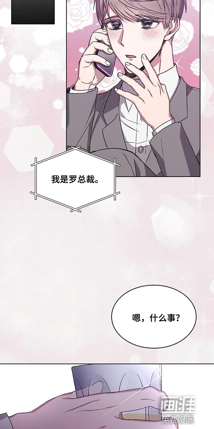 第23话 第5页