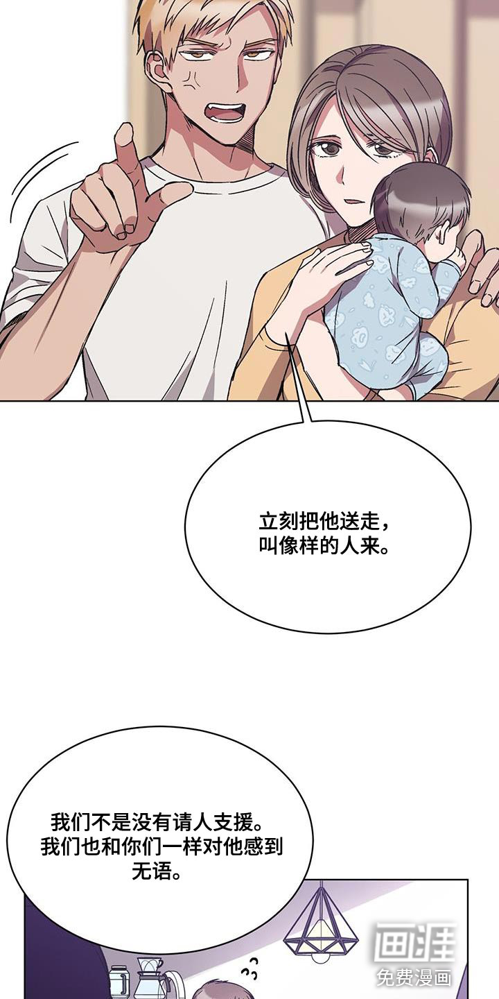 第23话 第16页