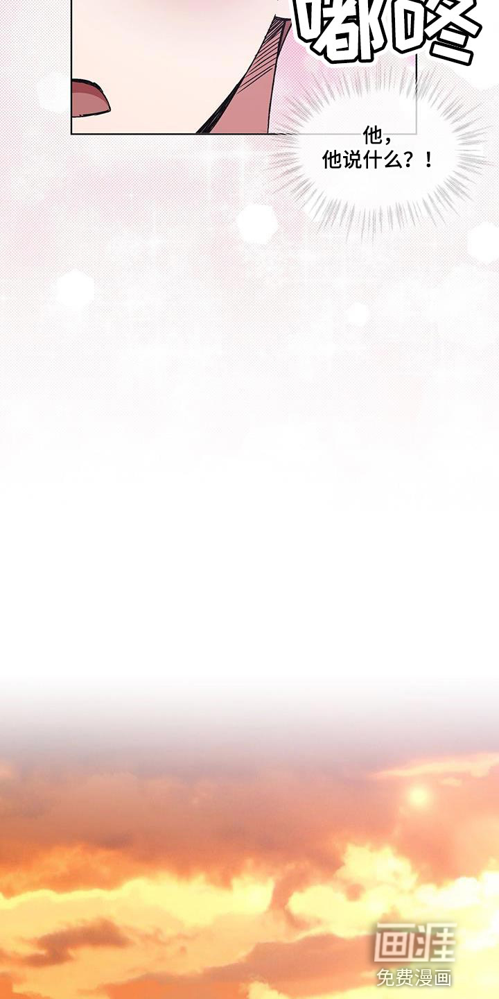 第23话 第11页