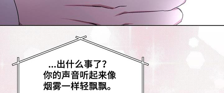 第23话 第6页