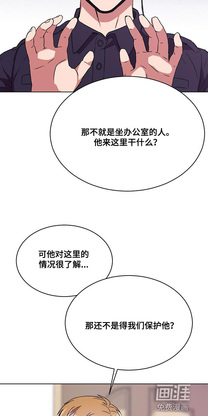 第23话 第15页