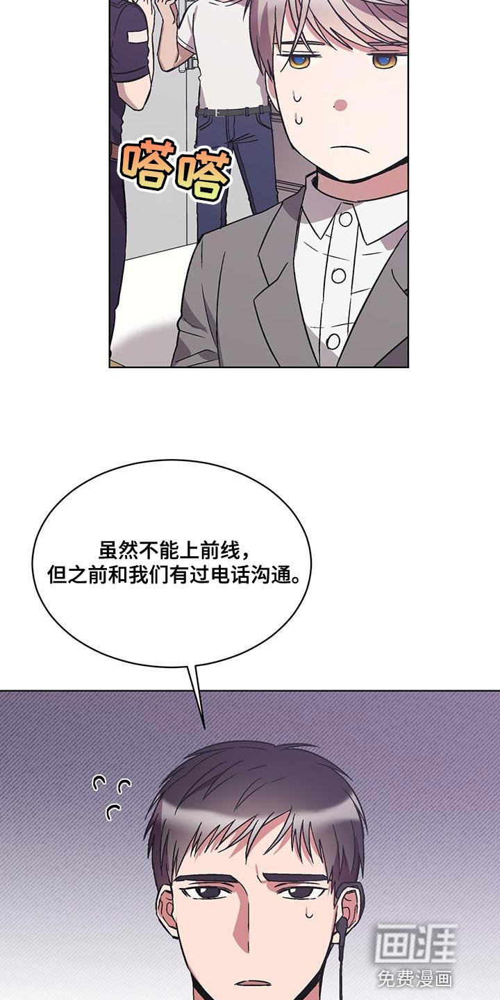 第23话 第14页