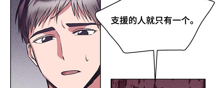 第23话 第18页