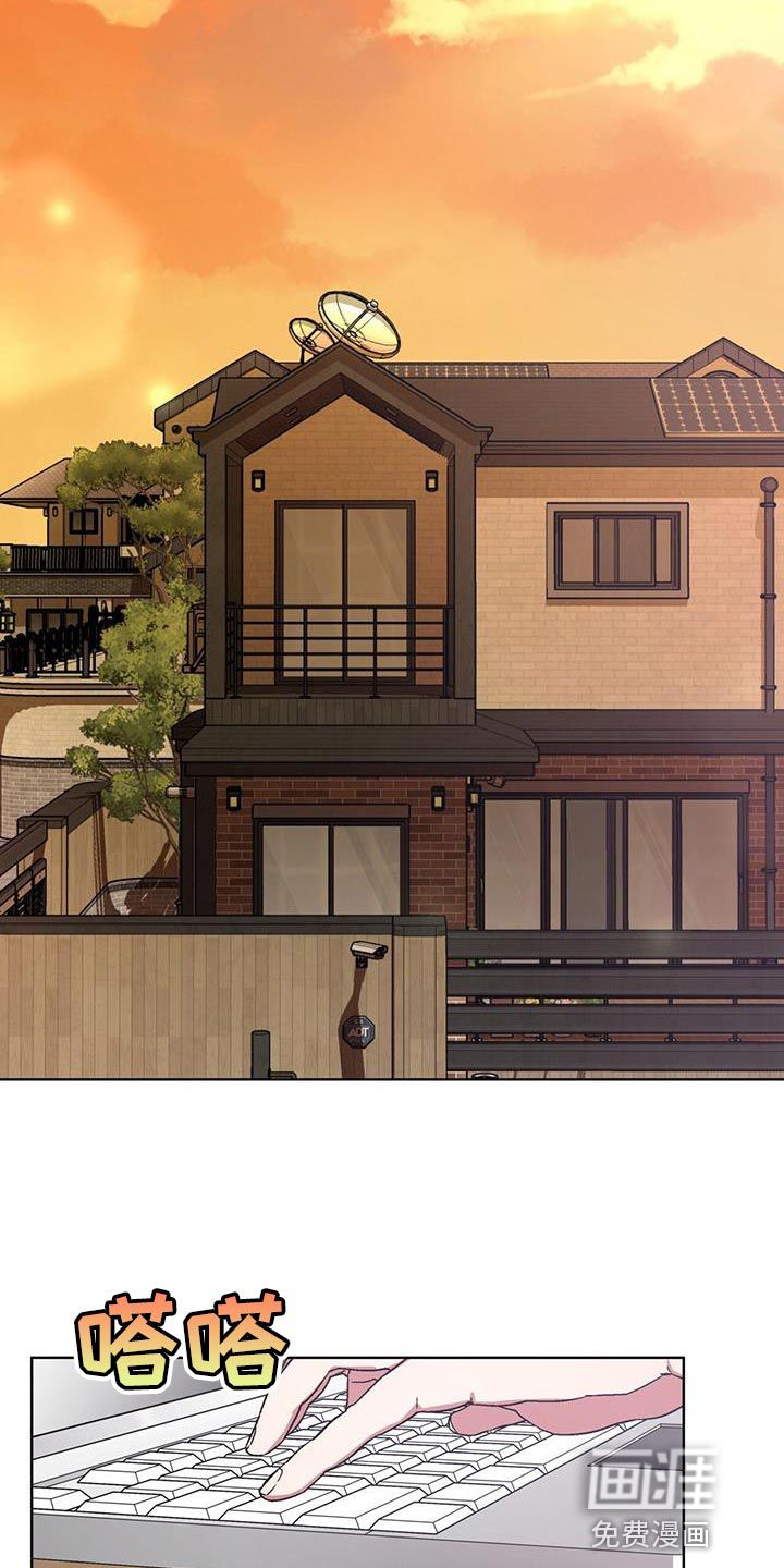第23话 第12页