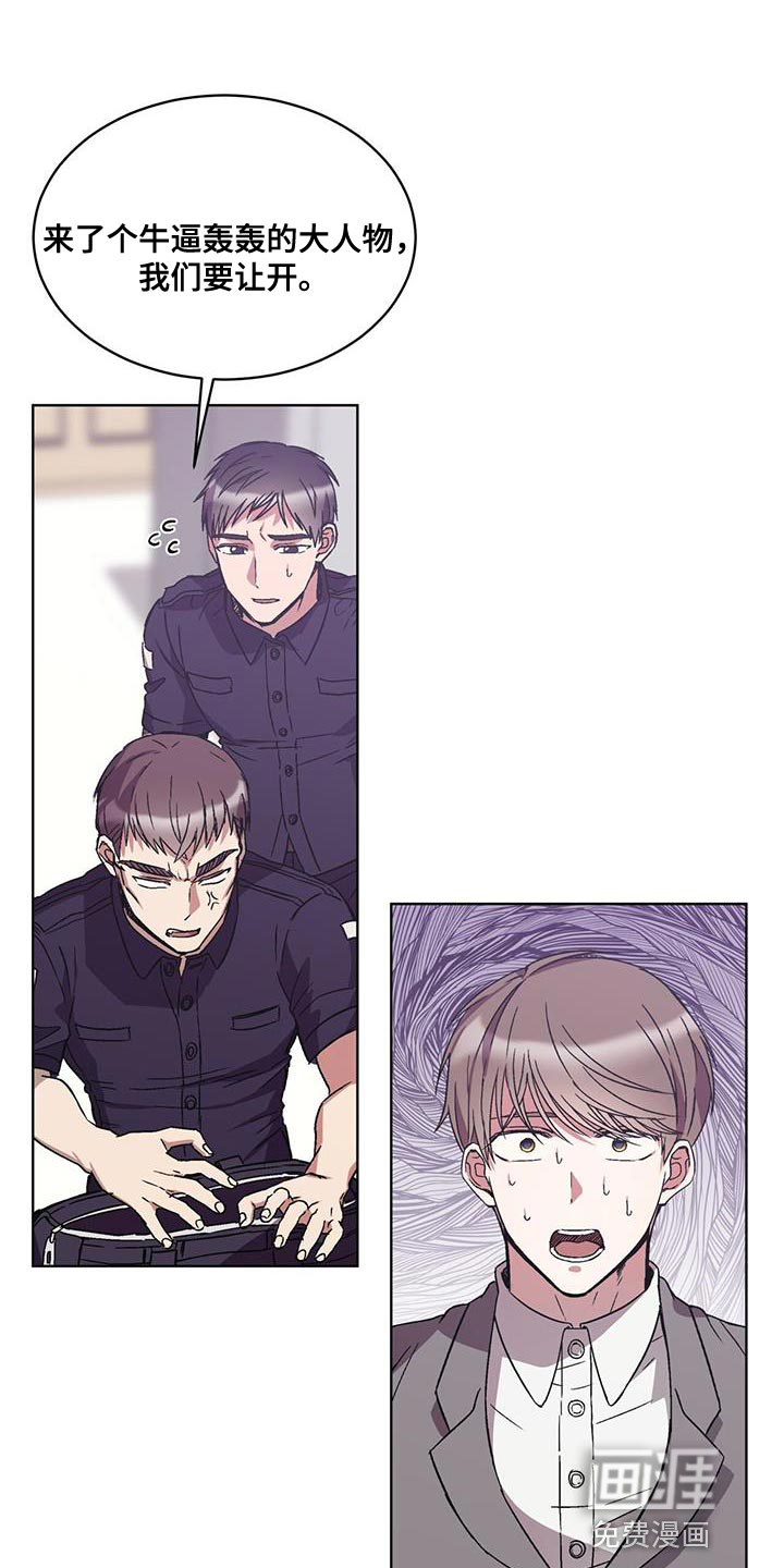 第23话 第25页