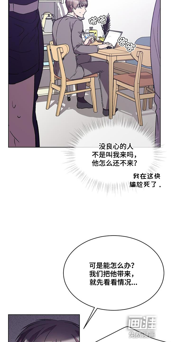 第23话 第17页