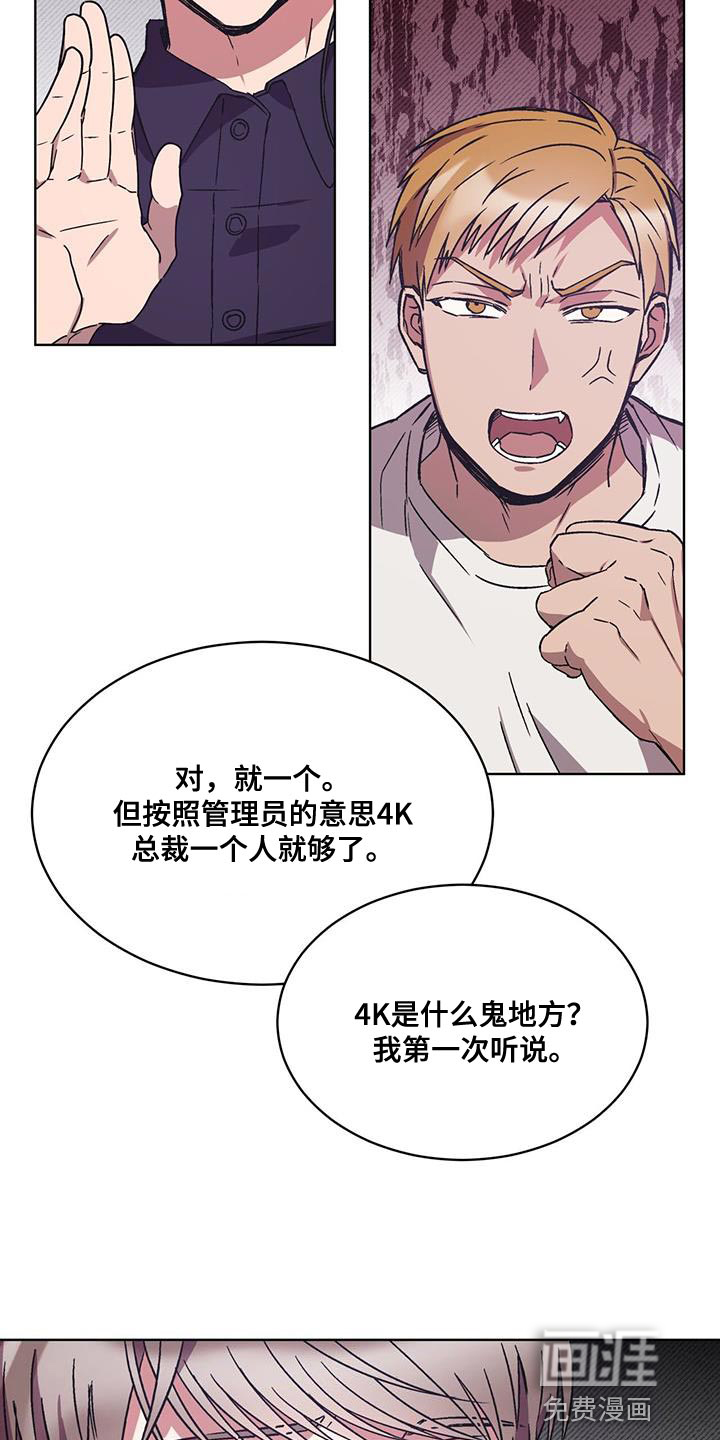 第23话 第19页