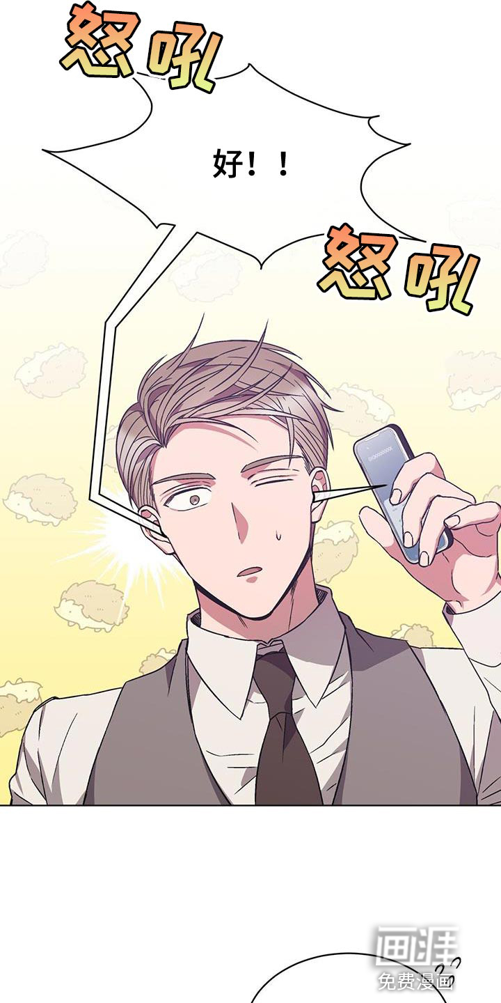 第22话 第20页
