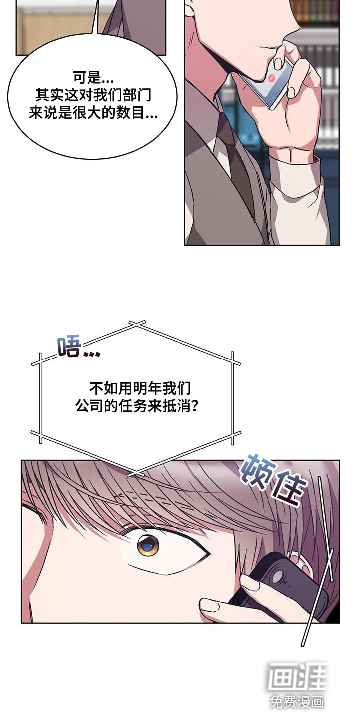 第22话 第19页