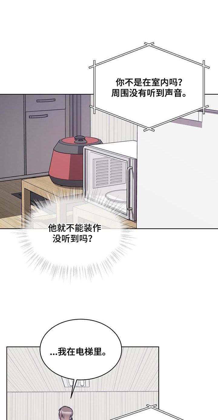 第22话 第10页