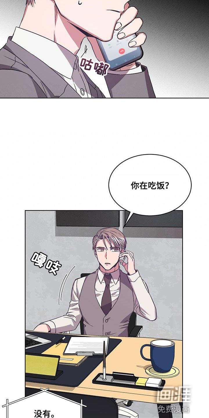 第22话 第15页