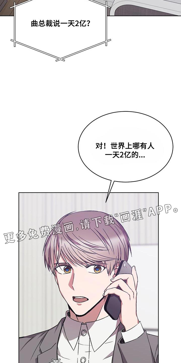 第22话 第22页