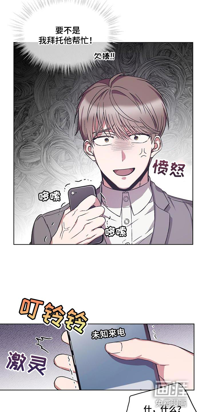 第22话 第13页