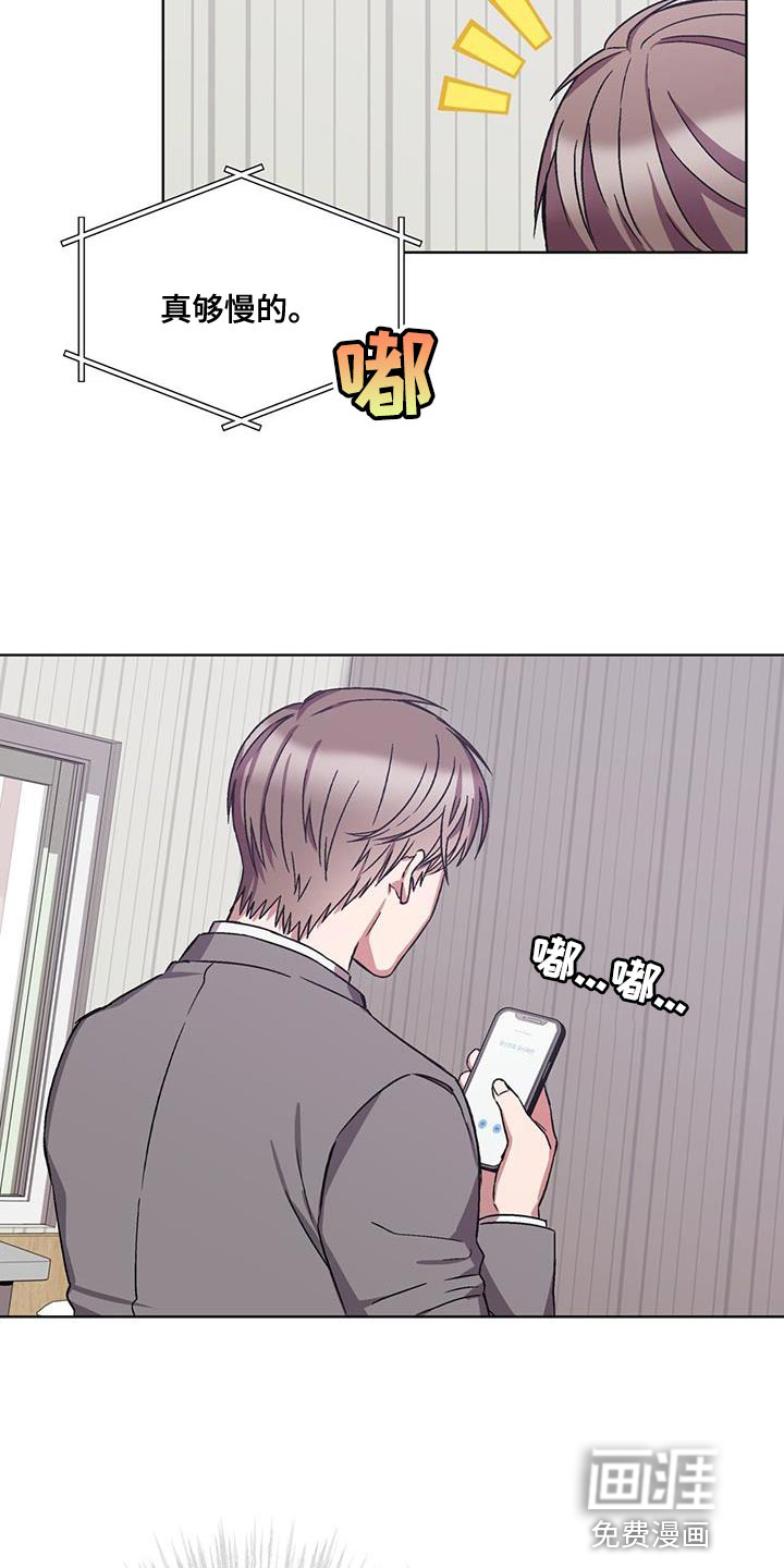 第22话 第12页