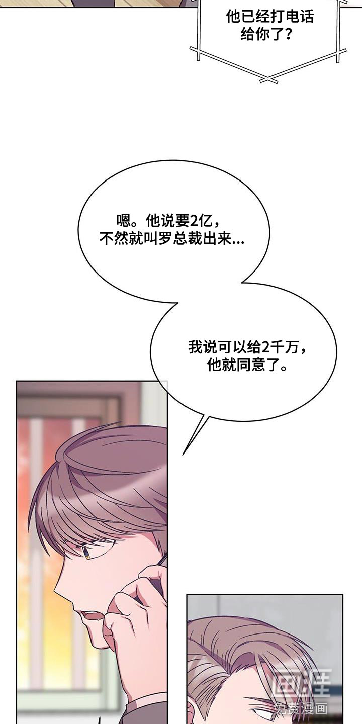 第22话 第18页