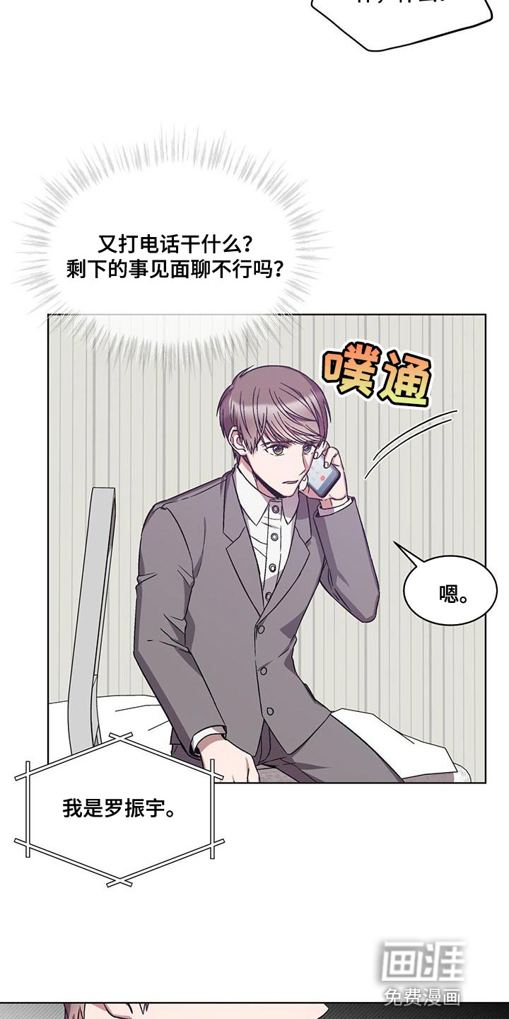 第22话 第14页