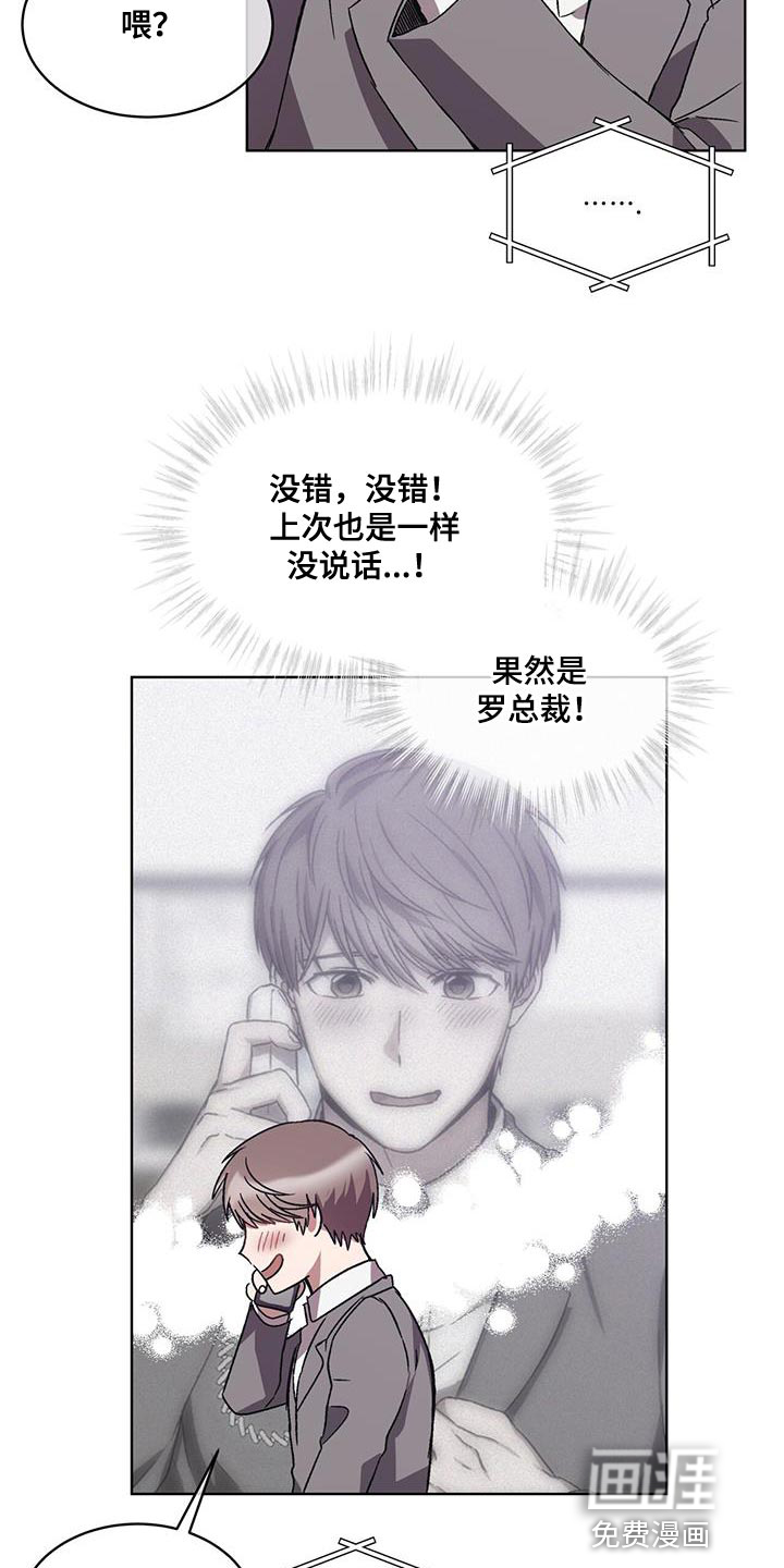 第21话 第20页