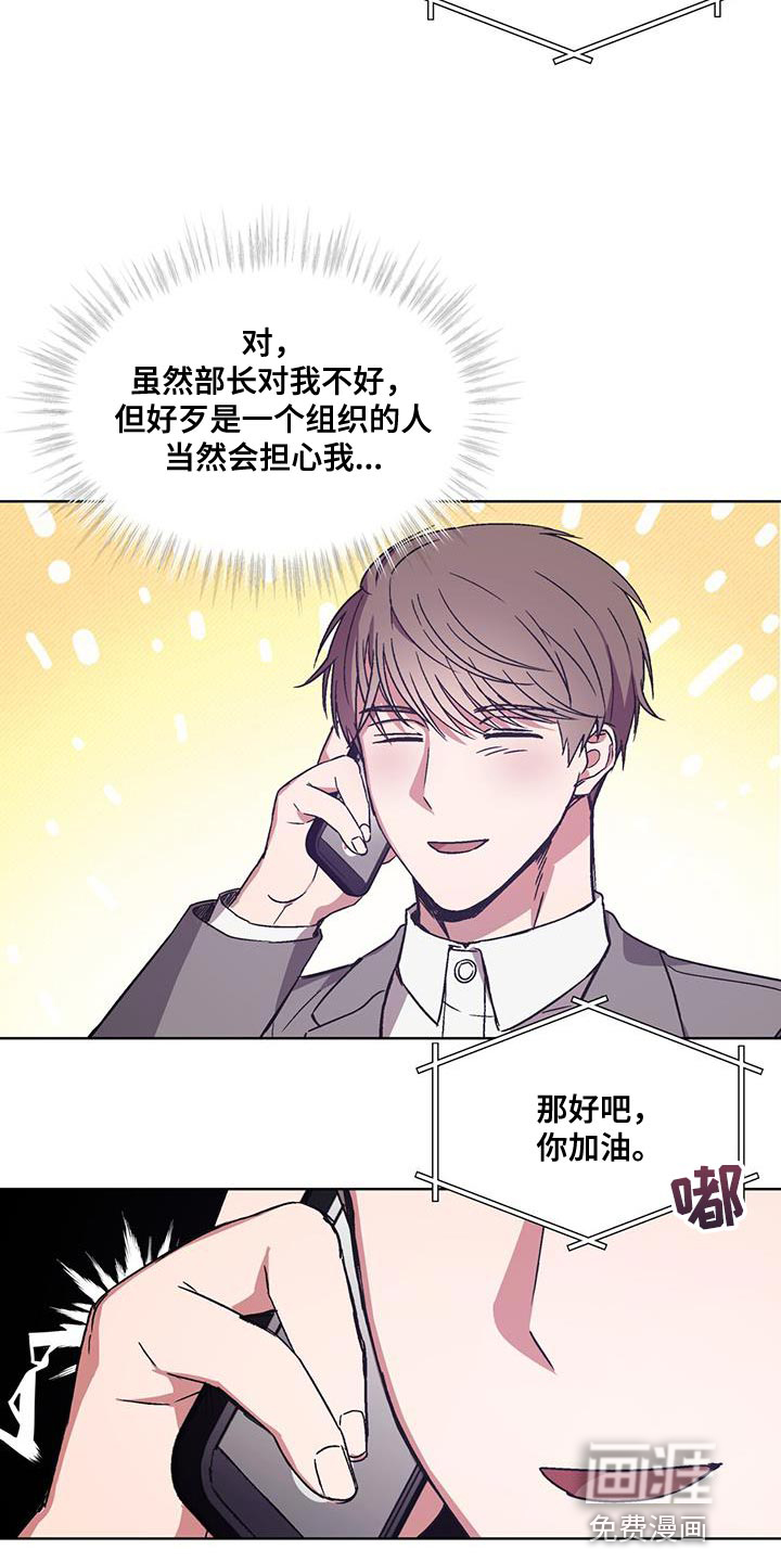 第21话 第12页